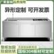 不锈钢水池柜平面一体柜家用商用整体橱柜洗菜池灶台柜加厚304水