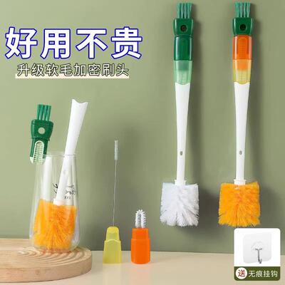 5-in-1 Multi-functional Long Handle Carrot-shaped Bottle Cle