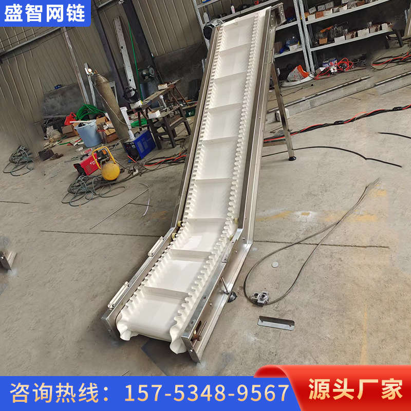 Z型皮带上料提升机定制物流快递分拣传送机裙边挡板式爬坡输送机