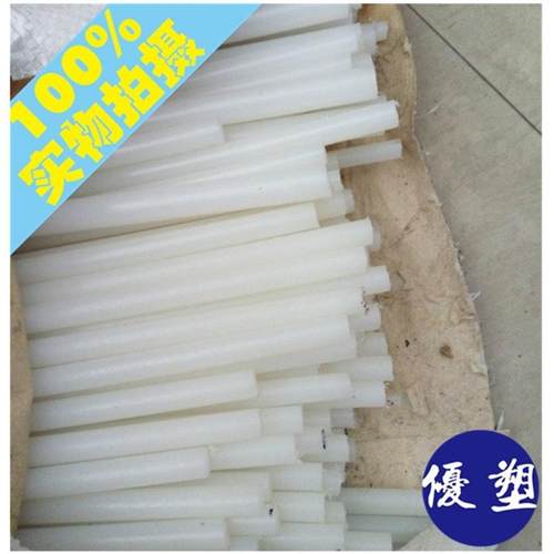 尼龙棒材pa6高韧性尼龙棒加长型长度3米