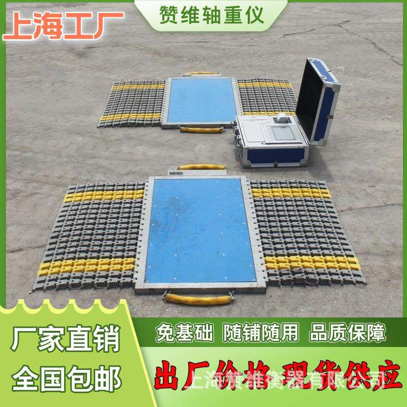 手持PDA智能安卓便携式汽车称重仪物联网轴重秤自动车牌识别打印