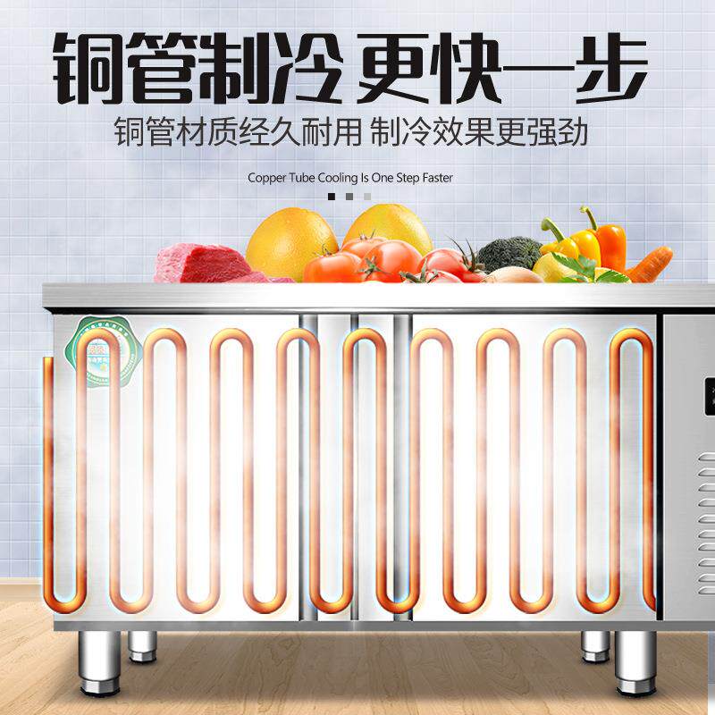 冷藏工作台冷冻柜商用冰箱平冷保鲜冰柜水吧台厨房家用