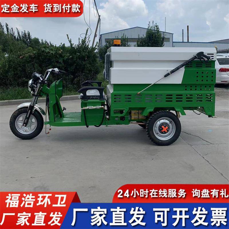新能源1.5方2方高压清洗洒水车厂家地面死角清洁车小型电动清洗车