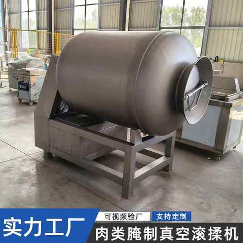 不锈钢全自动真空滚揉机肉制品腌制入味牛肉小型腌肉机可倾