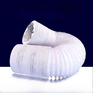 加厚PVC伸缩覆合排风管新风系统空调通风出气风管 油烟机铝箔软管