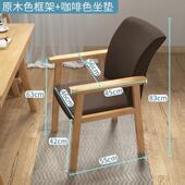 梳妆椅子靠背实木书桌电脑家用简约学生儿童学习写字办公凳子直销