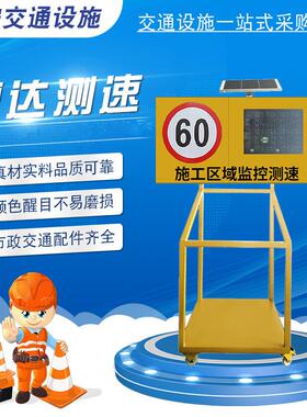 太阳能雷达测速显示屏雷达测速器1.6*0.8米2位数显测速仪