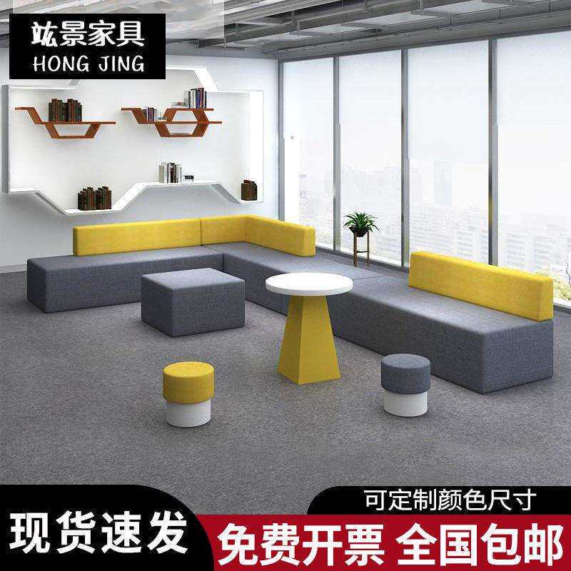 休息区沙发茶几组合简约现代早教培训机构家长接待办公室休闲布艺