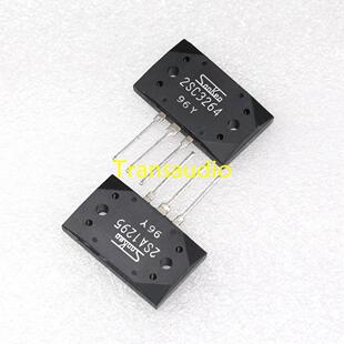 【Sanken】精密配对 三肯功率管2SC3264/2SA1295