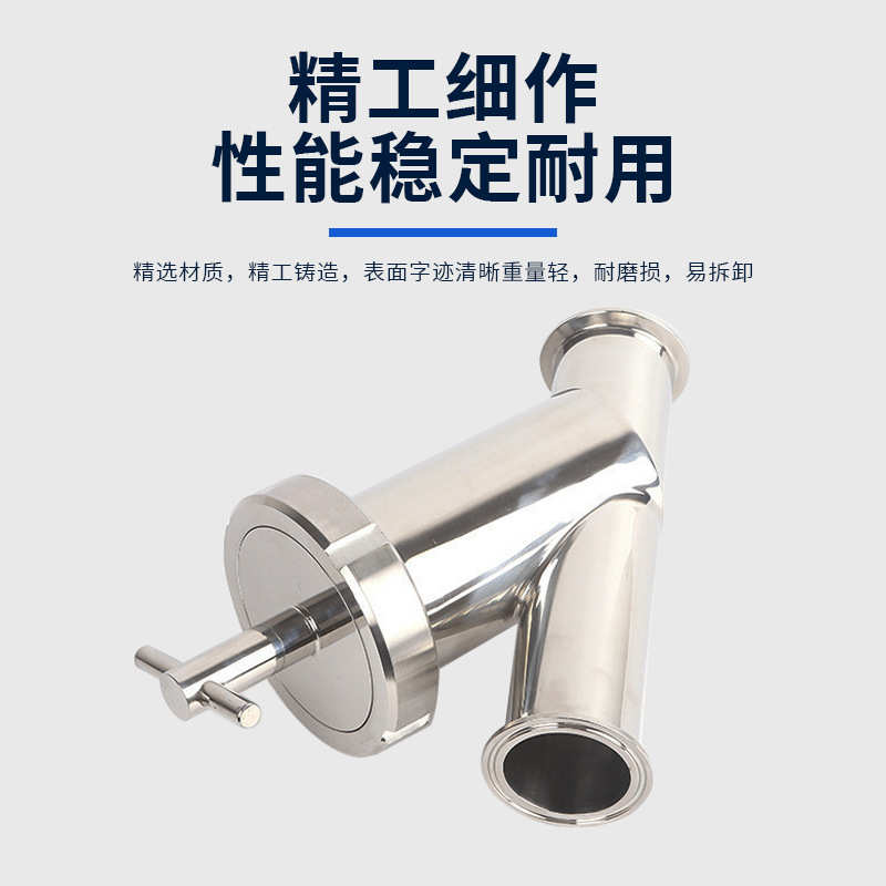 卡箍式法兰斜插管道过滤器快装食品卫生级304不锈钢Y型管道过滤器