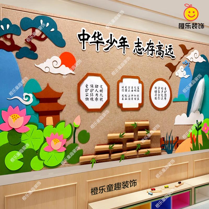 班级书香文化墙中国风环创新中式墙面装饰幼儿园小学教室板报布置