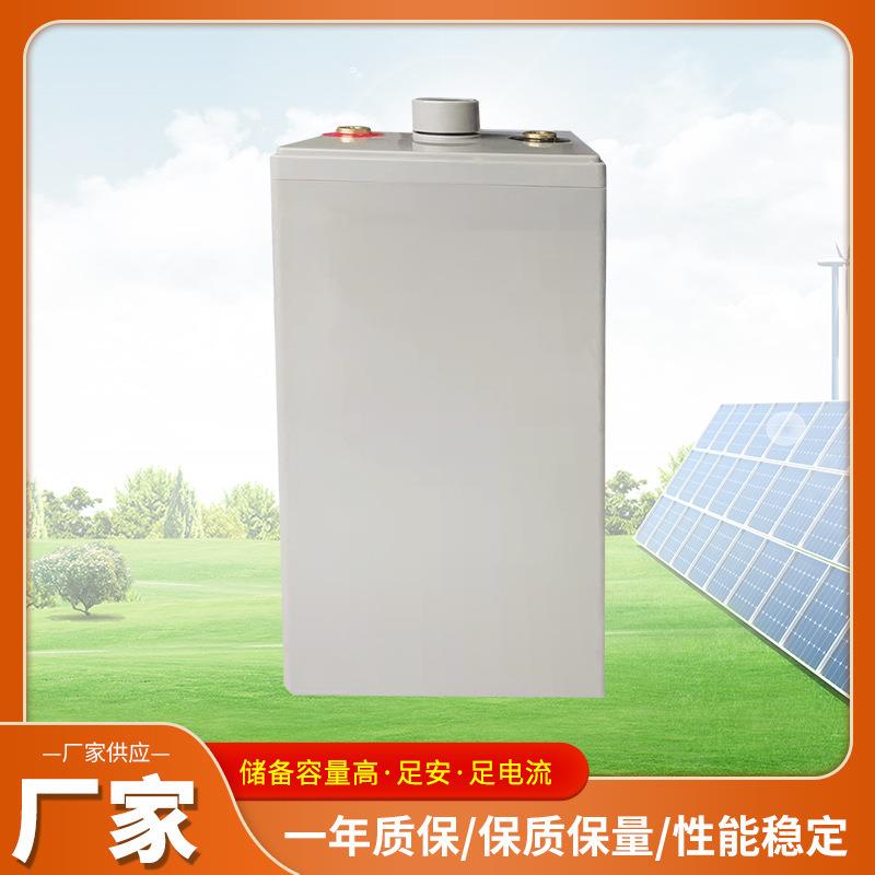 新款2V300免维护密封式铅酸蓄电池 火灾报警备用蓄电池工厂供应