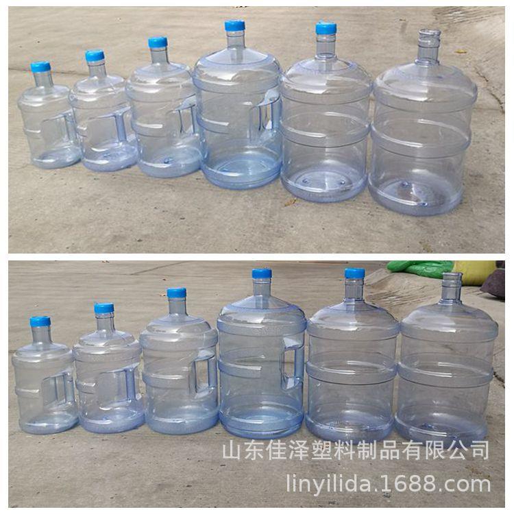 新款直销手提矿泉水桶5升7.5升15升18.9升PC水桶食品级饮水桶纯净