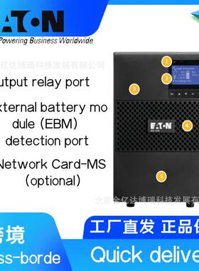 Eaton伊顿9SX1000出口版1000VA900W打印机ups电源化验室仪器