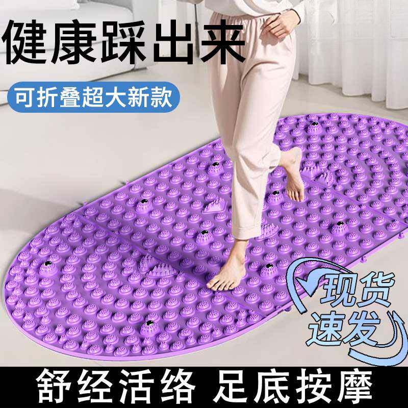 指压板超慢跑足底按摩脚垫室内原地跑步垫子趾压板通经络脚底摩器