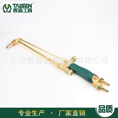 【泰森工具】精品射吸式割炬