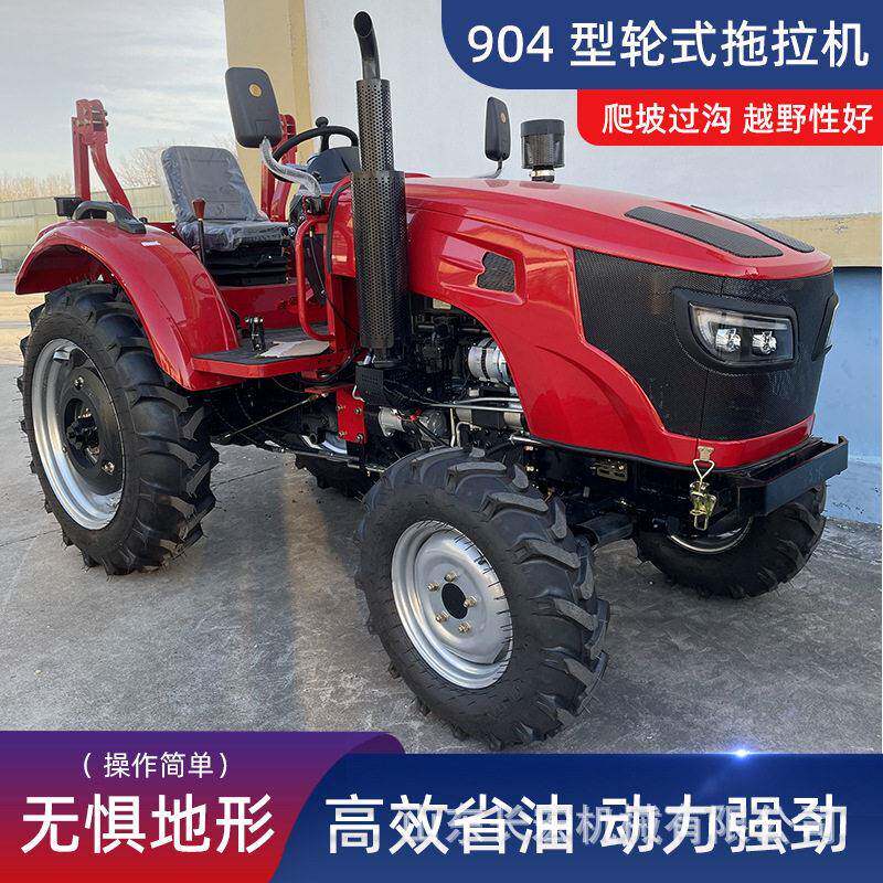 904型农用拖拉机四驱柴油90马力耕地犁地机水旱两用拖拉机