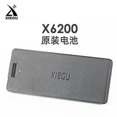 XIEGU 协谷 X6200 短波电台原装电池 3200mAh