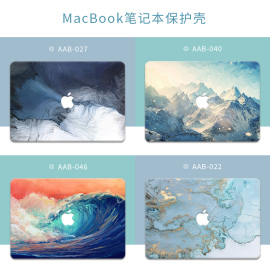 适用于macbookpro电脑保护壳苹果Macair13.3英寸M1全包笔记本软壳电脑壳15.4寸16超薄防摔外壳保护套2021