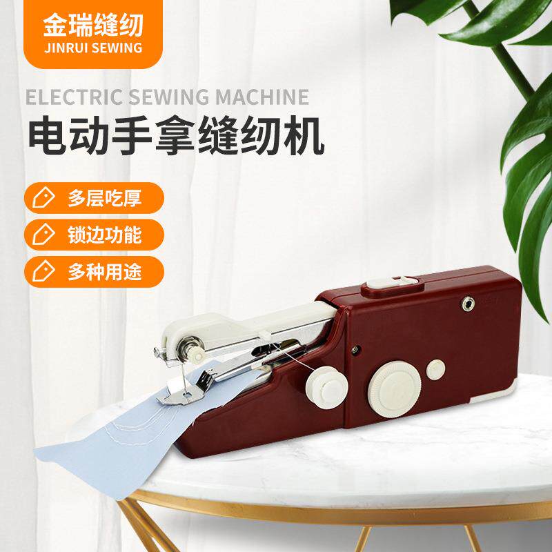 家用 袖珍小型便携式缝纫机 家庭手拿裁缝机 电动迷你手持缝纫机