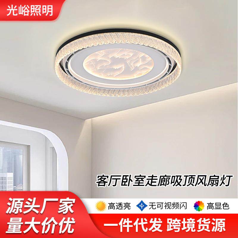 隐型风扇吸顶灯灯轻奢云雾全光谱客厅灯智能语音控制电扇灯二合一