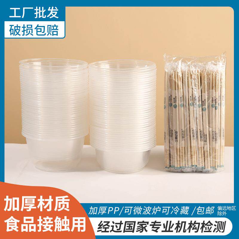 包邮50套树益PP方形透明餐盒磨砂餐盒保鲜盒打包盒700ml/1000ml