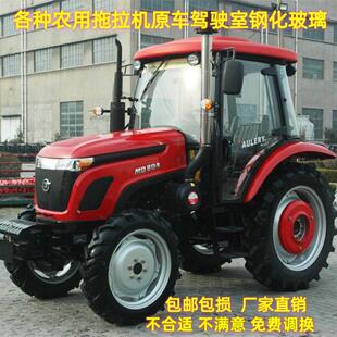 1404 适用中国泰山拖拉机驾驶室门玻璃1104 1204 1304 1604 1504