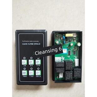 洁净工作台控制器 层流罩三档控制器 超净工作台专用控制器