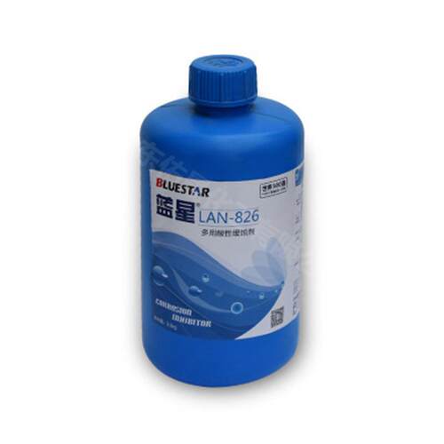 空锅STR星调炉清洗剂 蓝缓蚀剂LAN-826多功能酸洗缓蚀剂