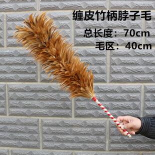 鸡柄毛扫兴远羽毛把家用扫款灰清洁不掉毛手工老式竹结婚陪嫁弹子
