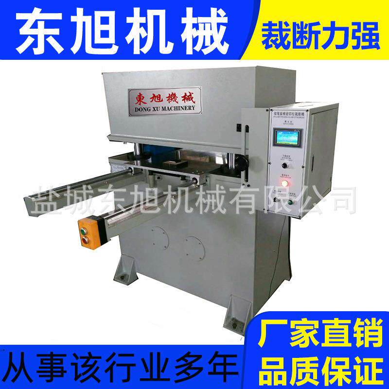 工厂直供40T吸塑裁断机珍珠棉下料机皮革裁切机玩具拼图冲床
