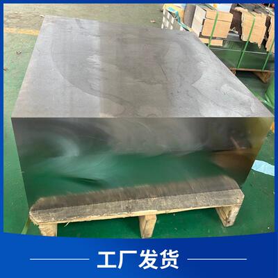 现货8566模具钢耐磨易加工 高韧性抗崩裂钢板圆钢 厚度齐全