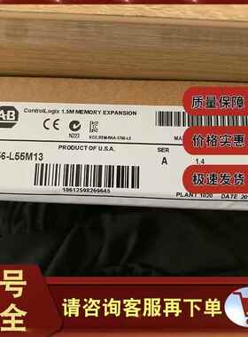1756-L55M16 具有 7.5MB 内存的 LOGIX5555 处理器 1756L55M16