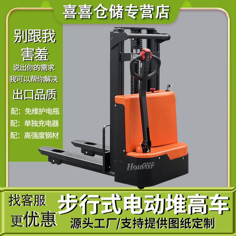 OULA垛R1.5吨2吨步H式505全电动堆高车移动站驾式越野堆车行支腿