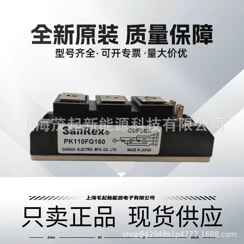 PD160FG160 PD110FG160 PD90FG120 PD70FG120 PD55FG160