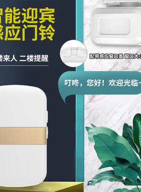 门口欢光感应器迎警店铺进门语音播报提醒M96二拖迎临宾报器超市