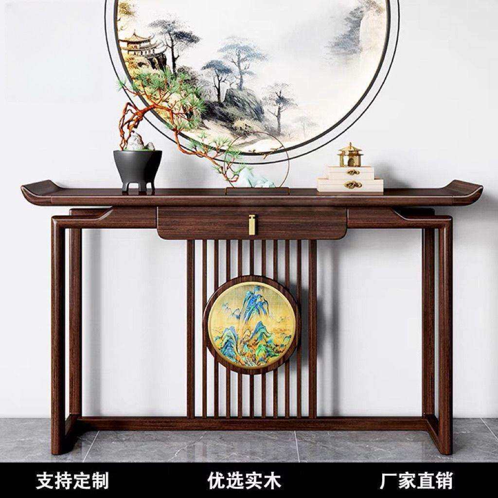 新中式玄关桌条案实木胡桃木色案台入户门厅玄关架轻奢中式老榆木