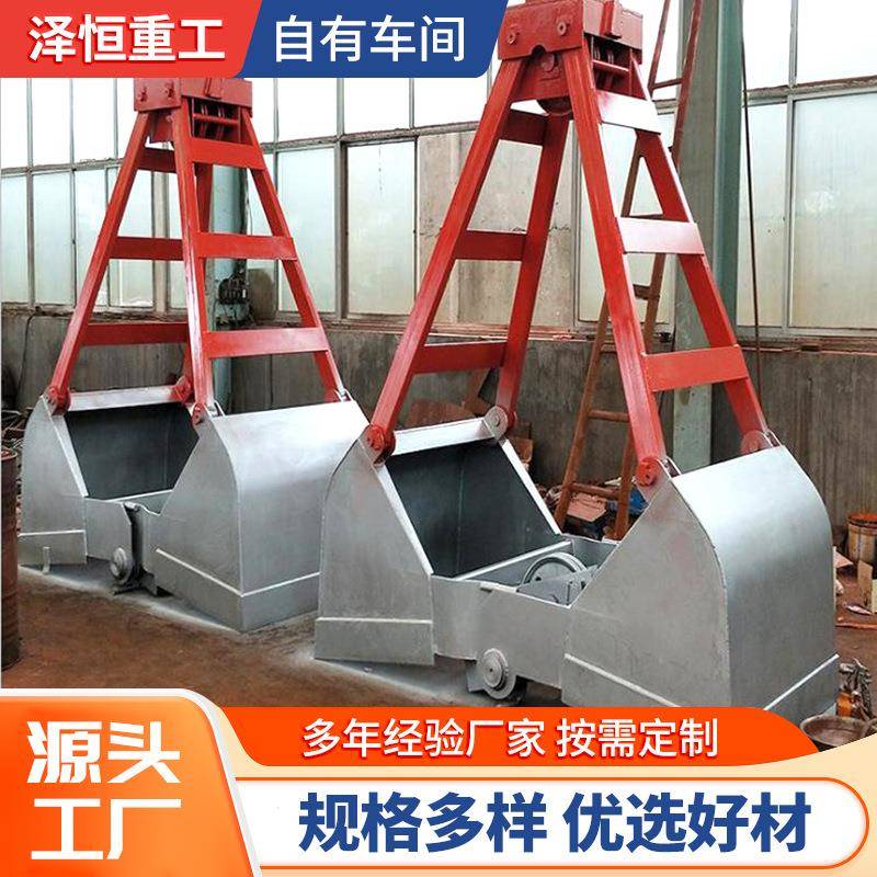 不锈钢抓斗360°旋转双开液压抓斗行车淤泥花瓣型抓斗酒厂用抓斗