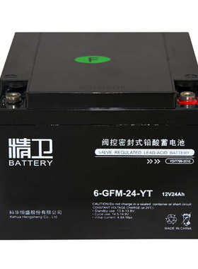 科华精卫蓄电池6-GFM-12V100AH 12V65AH 12V38AH 12V24AH机房UPS