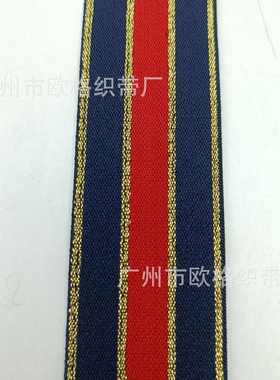 4cm彩金丝松紧带 金色 蓝色 红色百搭服装服饰松紧带4厘米
