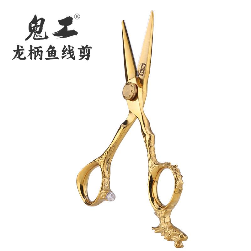 鬼工钓鱼剪刀剪大力马鱼线专用剪刀PE线剪刀龙柄垂钓用品铅皮剪刀