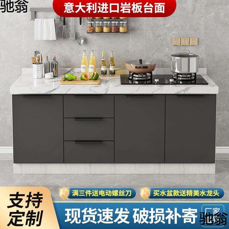 【实木生态UQA板】房厨橱家用房一体式灶厨台柜岩板柜大理石台面
