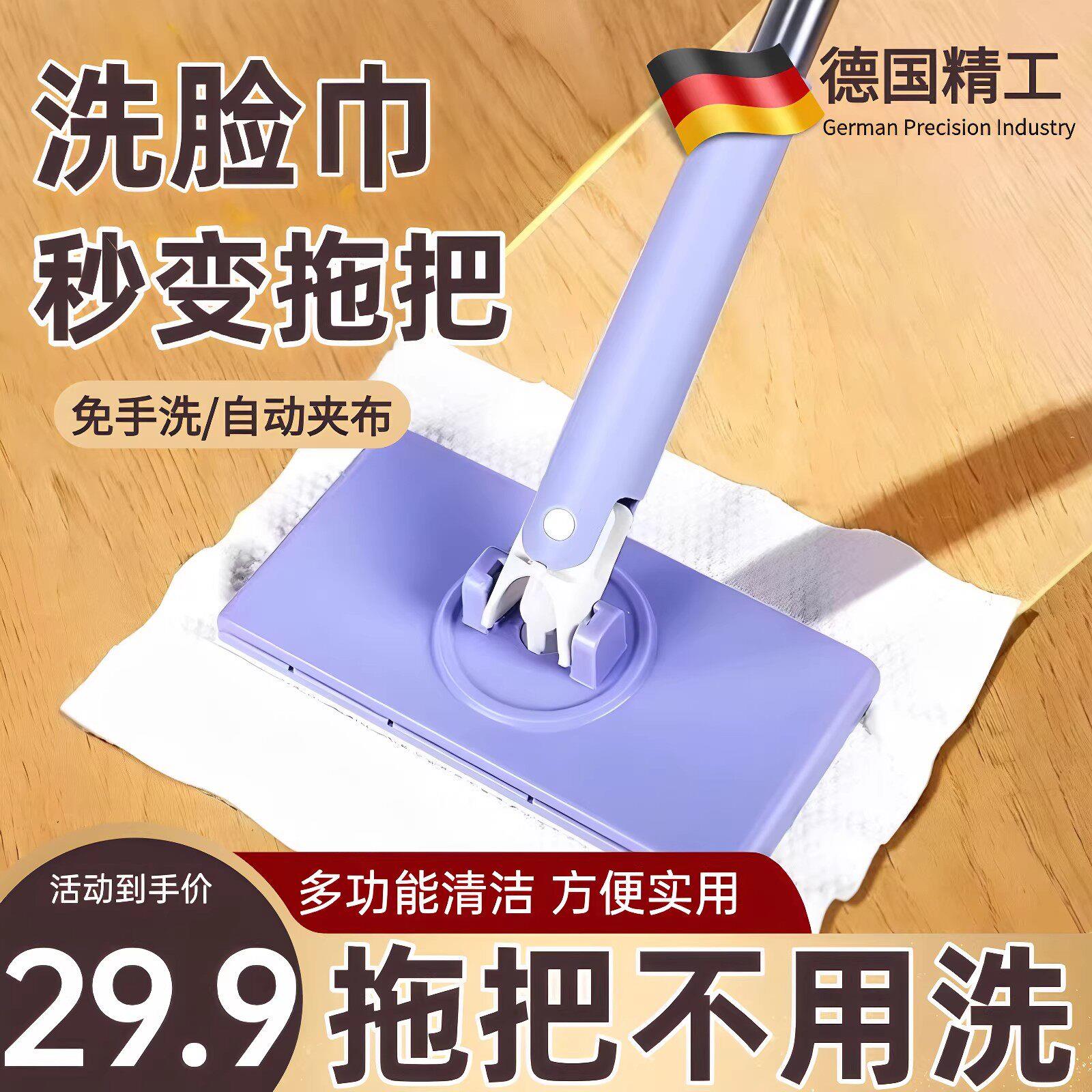 【洗脸巾拖把】家用懒人免洗拖把~面巾二次利用!免洗不脏手G