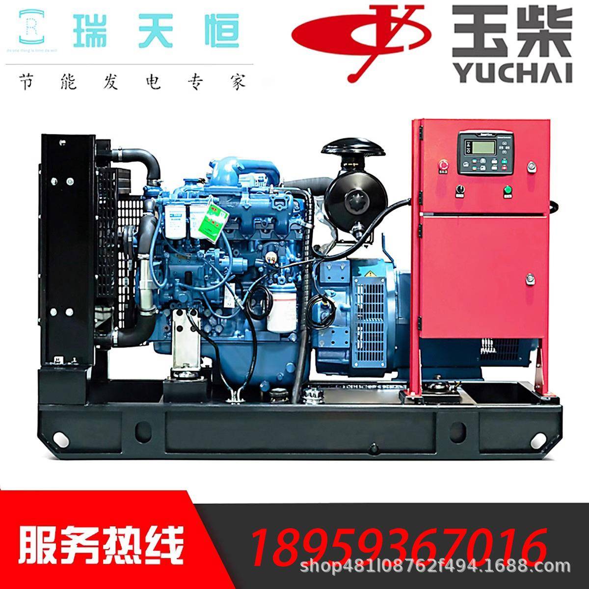 玉柴柴油发电机组30KW37.5KVAYC4V55Z-D20发动机足功率静音三相