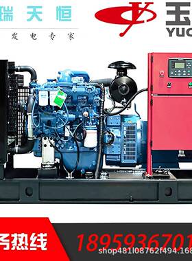 柴油发电机组30W37.5VAYC4V55Z-D20发动机足功率静音三相