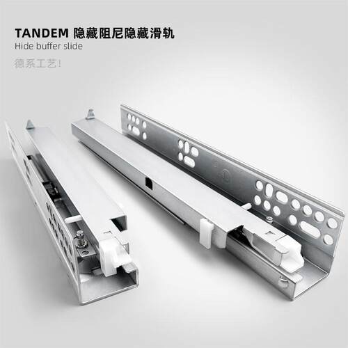 ft抽屉轨道三节全拉出导轨隐藏式阻尼托底滑轨缓冲橱柜轨道加厚缓