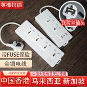 UK拖板独立开关带USB插座排插短线全铜排插Hong Kong多功能插线板