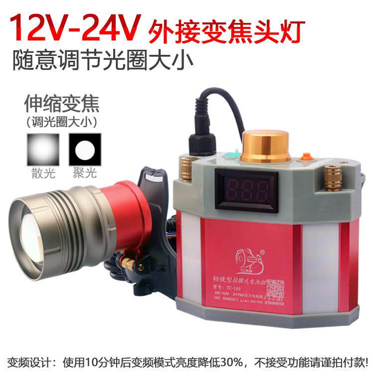 12V变焦头灯聚光散光强光充电大功率矿灯LED黄光伸缩调光激光炮