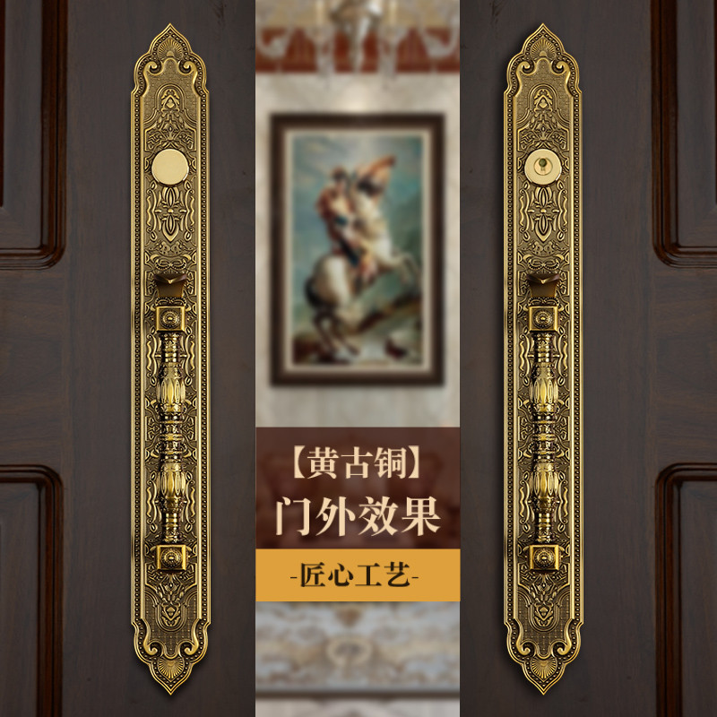 震撼 欧式豪华别墅 防盗门纯铜芯木门执手锁 双开门对开门大门锁