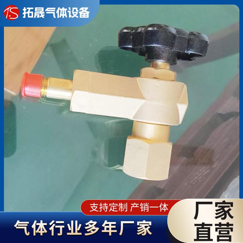 压充装金属软管万向节弯头90度万向接头顶针适用氩气空氢气氧气